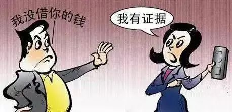 仅有转账记录，能否认定借贷关系？