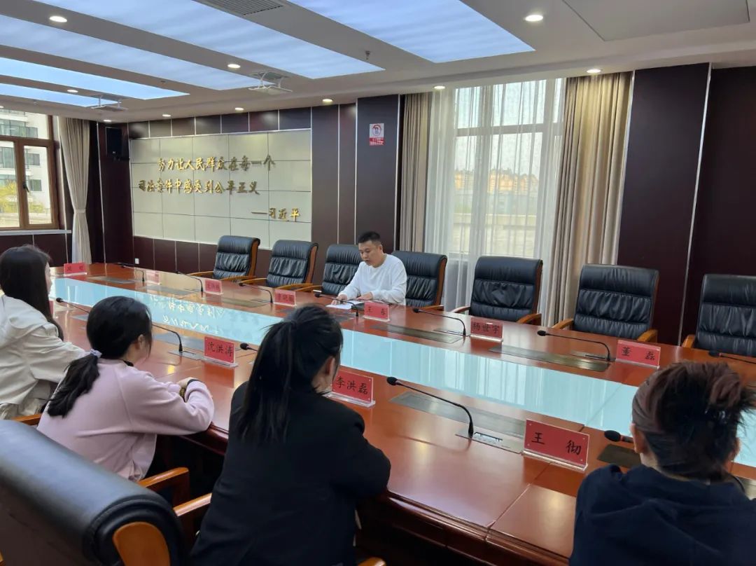 郊区人民法院立案庭组织开展审判理念现代化研讨会议