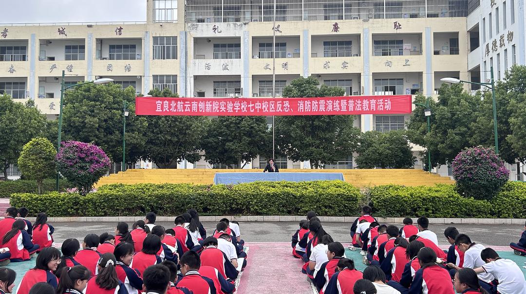 【利剑护蕾】强化未成年人保护,依法防范校园欺凌——宜良县人民法院