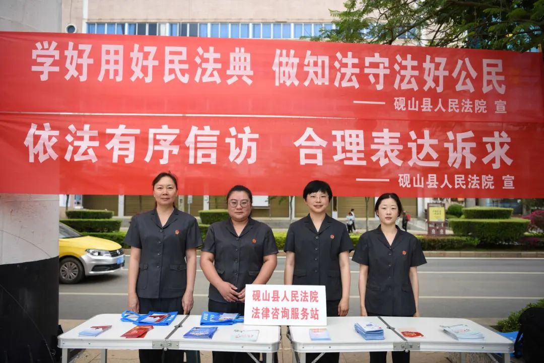活动现场,法院干警们通过设立法律咨询服务站,悬挂宣传标语,发放宣传