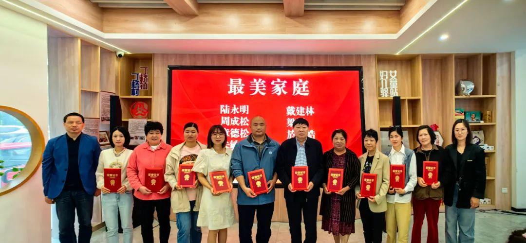 传承好家风,凝聚家力量——丁桥镇开展家风家教主题宣传月活动