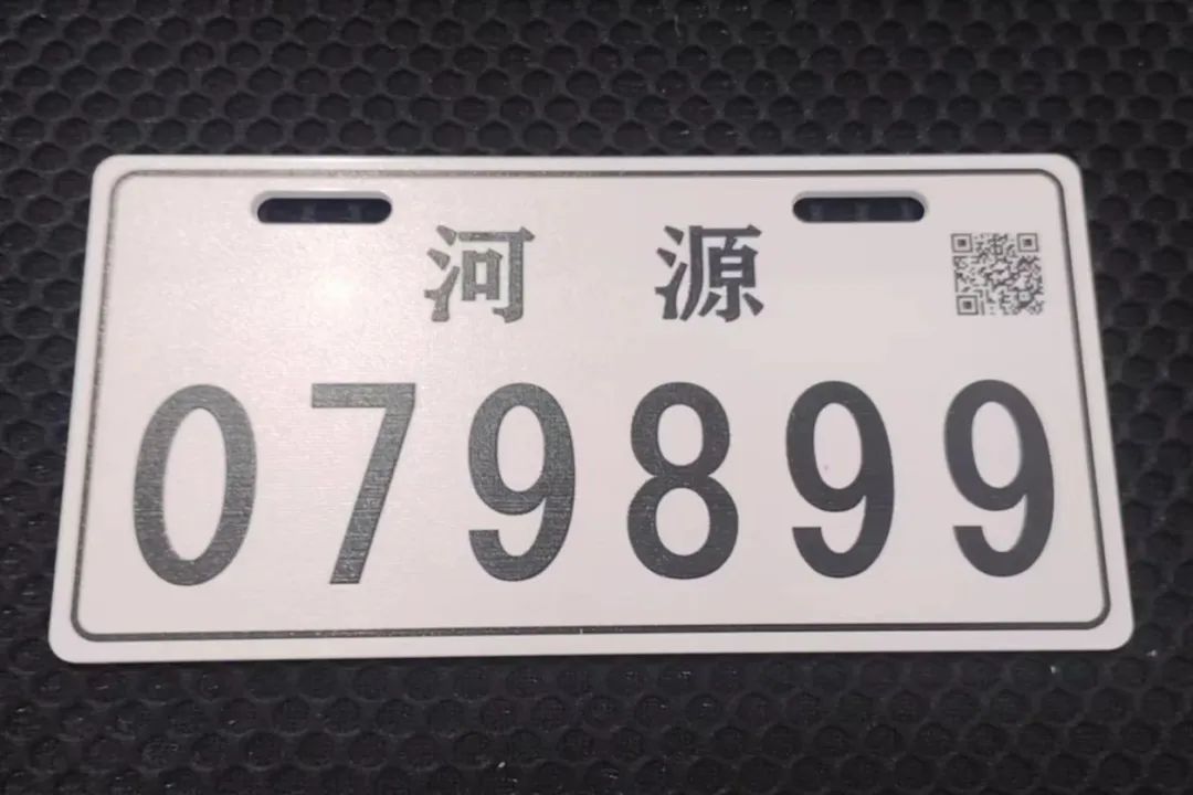 河源人,你的电动自行车符合国标吗?如何上牌?一文读懂