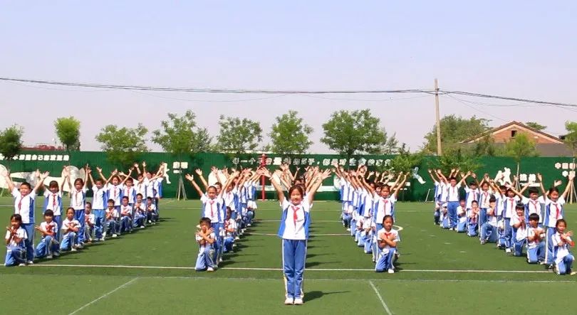 【全民健身】"花式"课间操大比拼——2024年新华区中小学课间操比赛