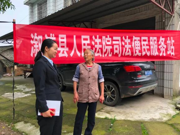 《湖南法治报》整版报道:把实事办到群众心坎上 溆浦县法院低庄人民