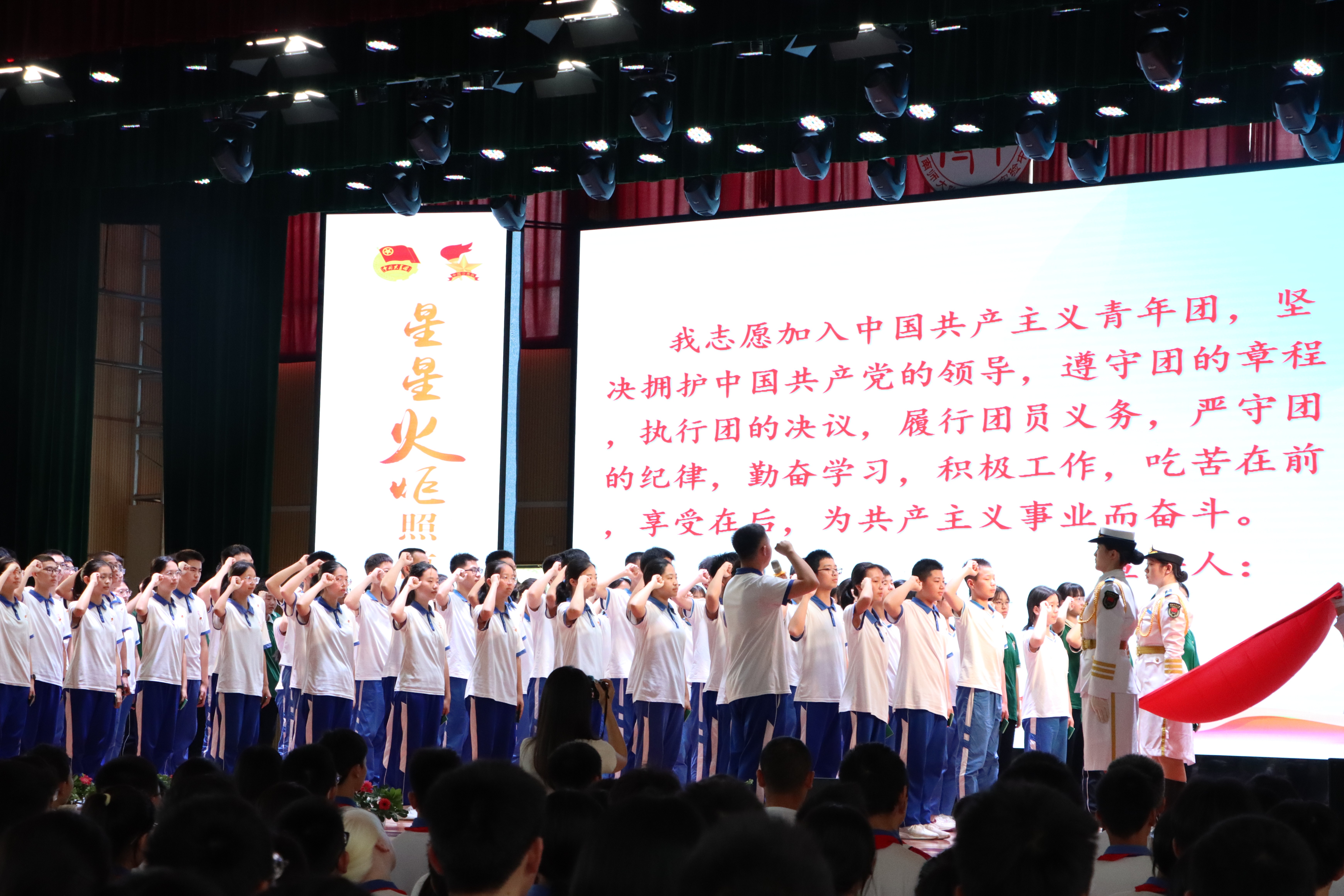 离队仪式在庄严的少先队出旗曲中拉开帷幕,大队委宣布超龄离队人数