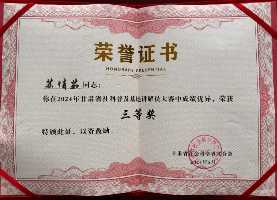 【喜报】 全省双一等奖