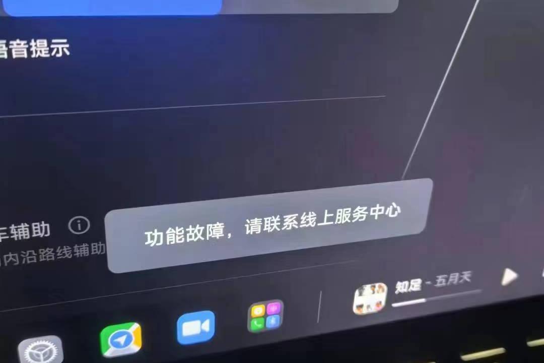 小米su7两次在高速上智驾失灵,原因不明!