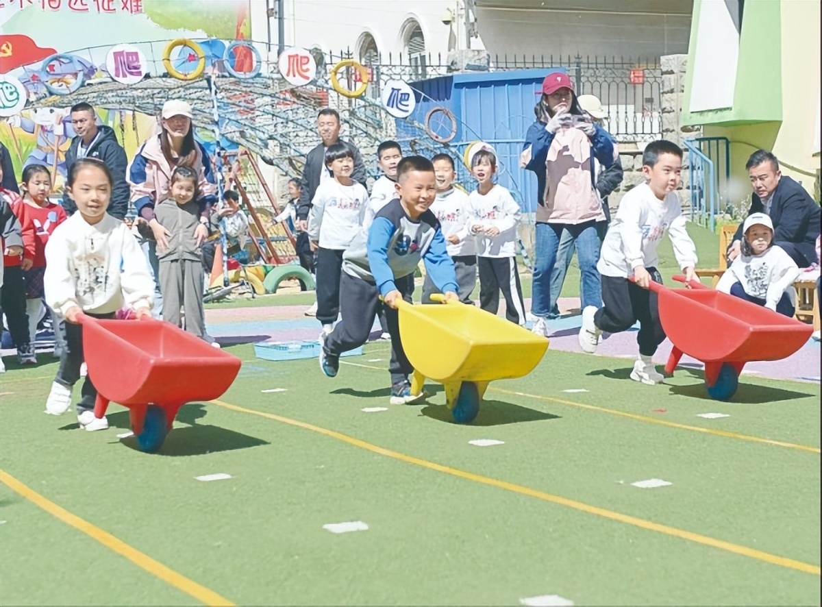 亲子趣味运动会