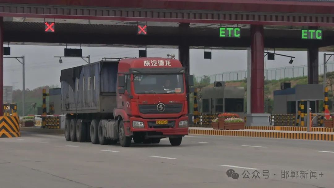 市管高速公路货车通行收费政策持续惠民