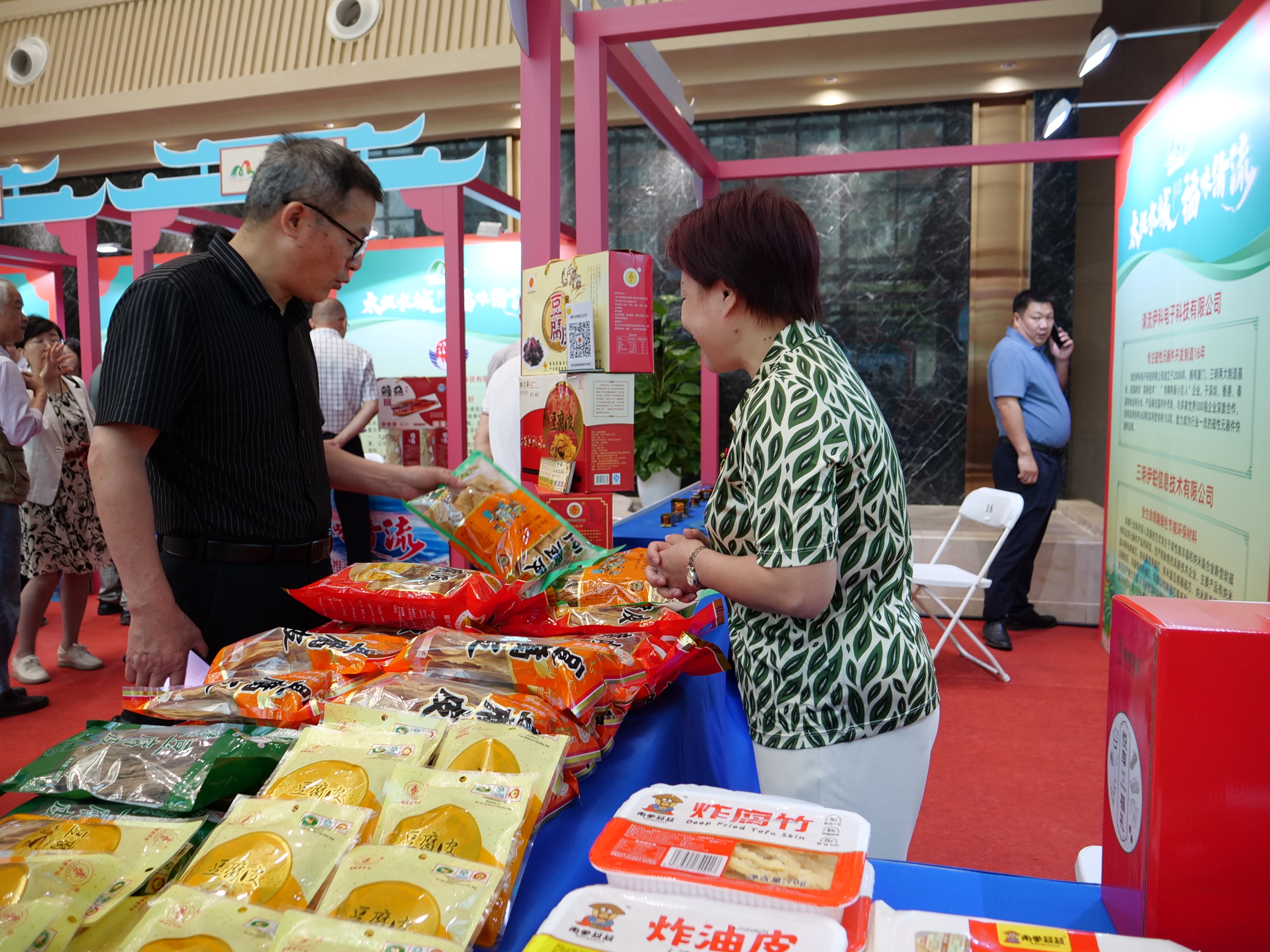 福建清流:名优特产品首都受追捧