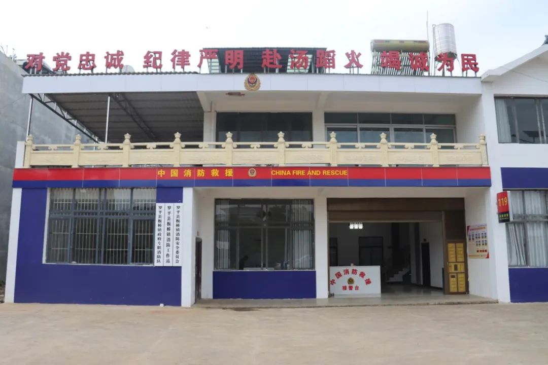 金色花海中的"火焰蓝"—— 板桥镇"一队一站"建设侧记 | 聚焦云南消防