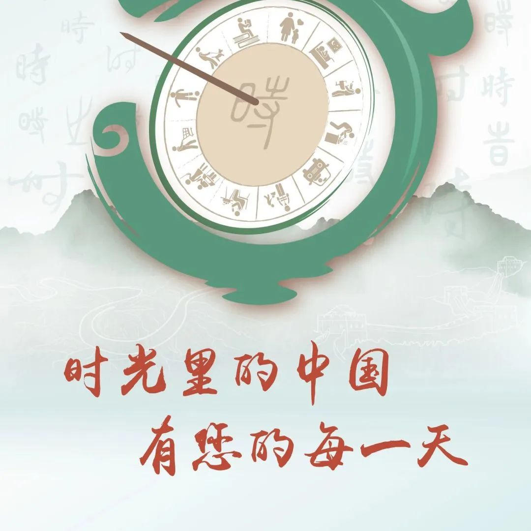 一首歌唱出时光里的秘密