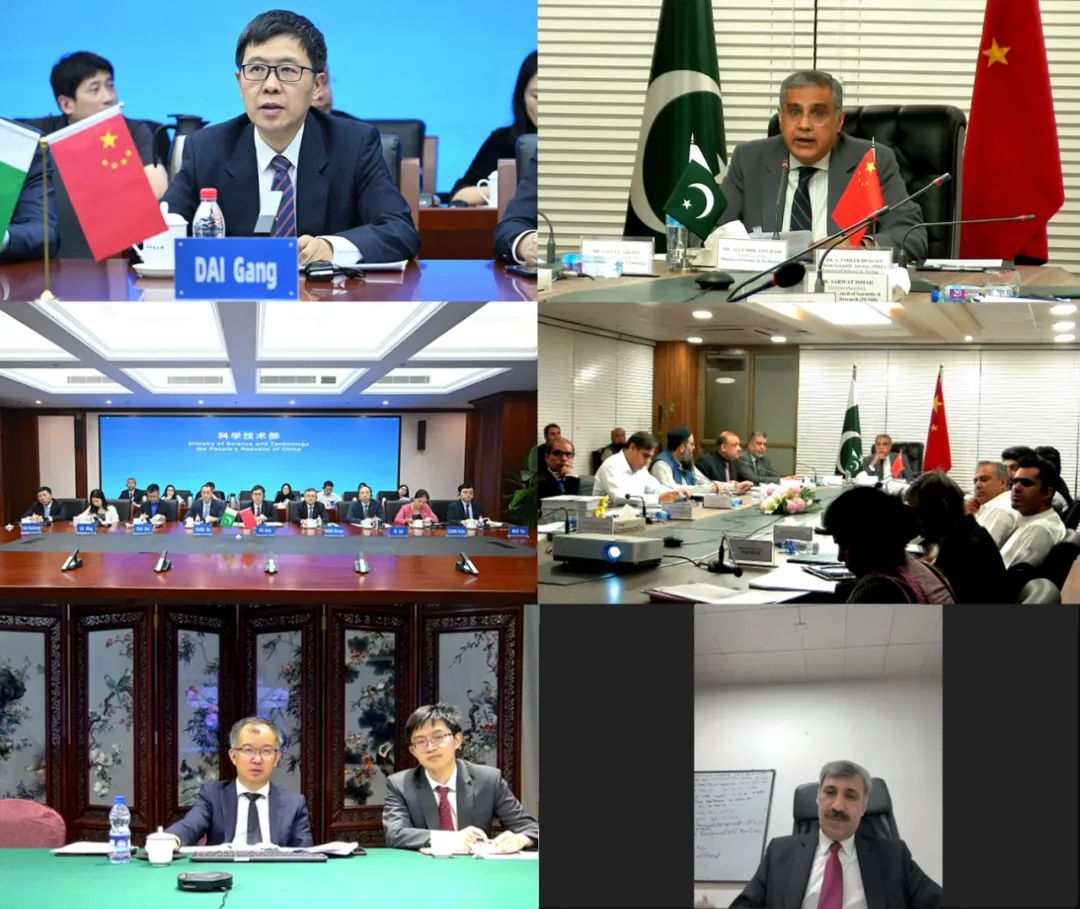 中巴经济走廊联委会科技联合工作组第三次会议召开