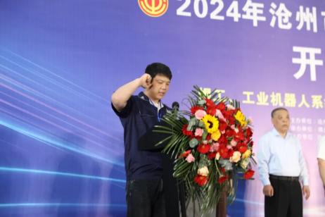 毕汝卫希望参赛职工选手要珍惜此次宝贵机会,在比赛中