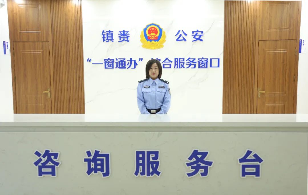 一窗通办"公安事",服务群众"零距离"