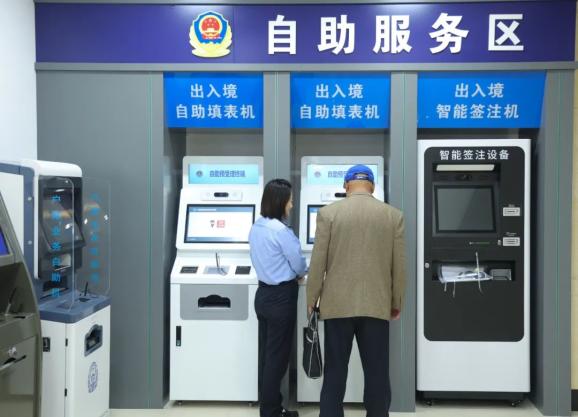 一窗通办"公安事",服务群众"零距离"