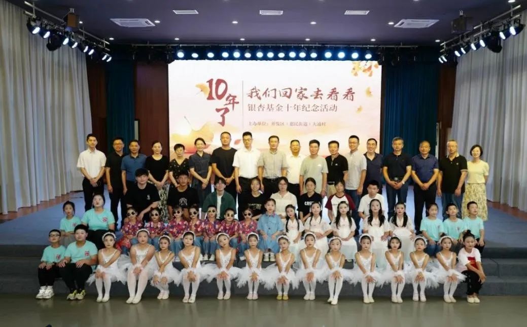 【市县热线】嘉善:汇聚善贤力量服务"双示范"建设 打造"嘉有善贤"