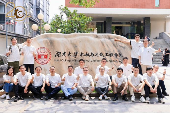 20年,我们回家啦!