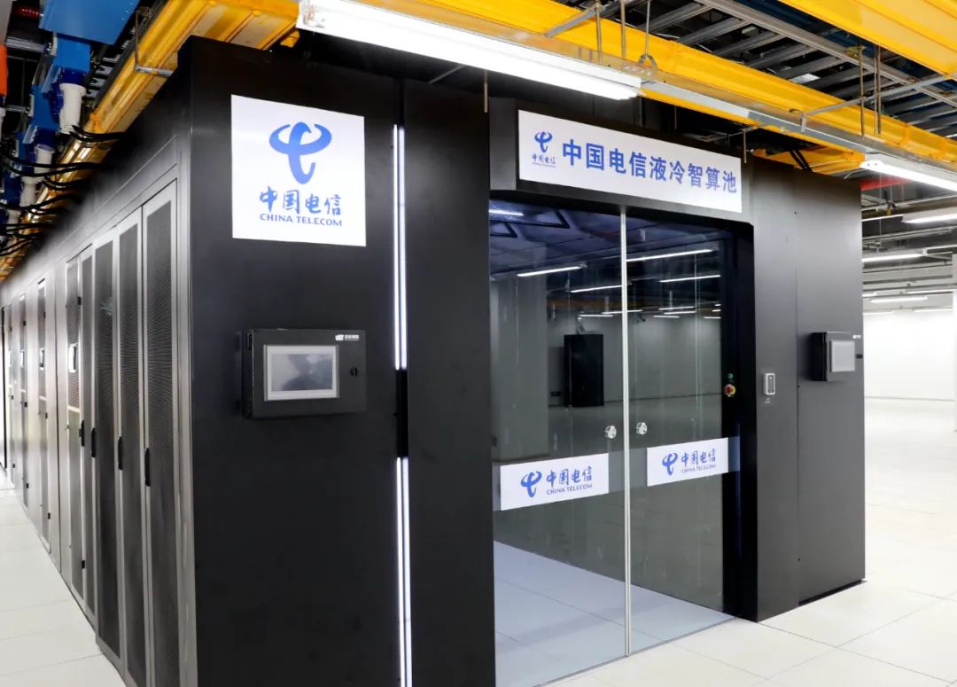 粤港澳大湾区一体化数据中心项目是中国电信最大规模,大湾区首个大