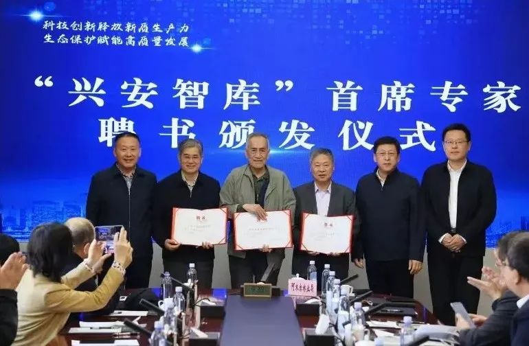 生态保护赋能高质量发展——"慧聚兴安"智库座谈会在漠河市召开 于辉