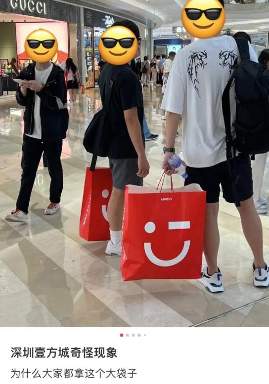 有多少年轻人,在名创优品预演中产?