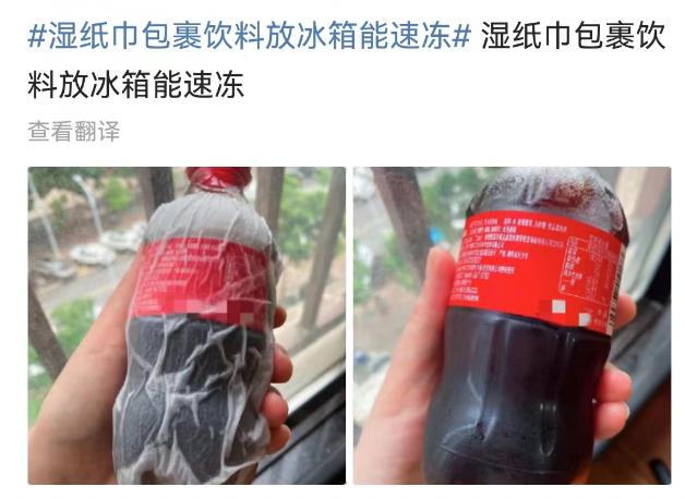 生活百科 | 冰块也能霉变?真的劝你别经常喝加冰的饮料!(不是因为凉)