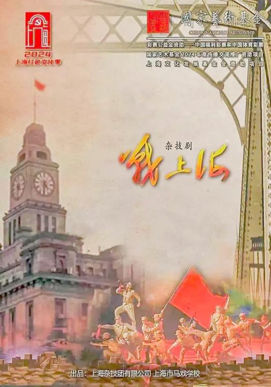 进城解放上海19集乐视图片