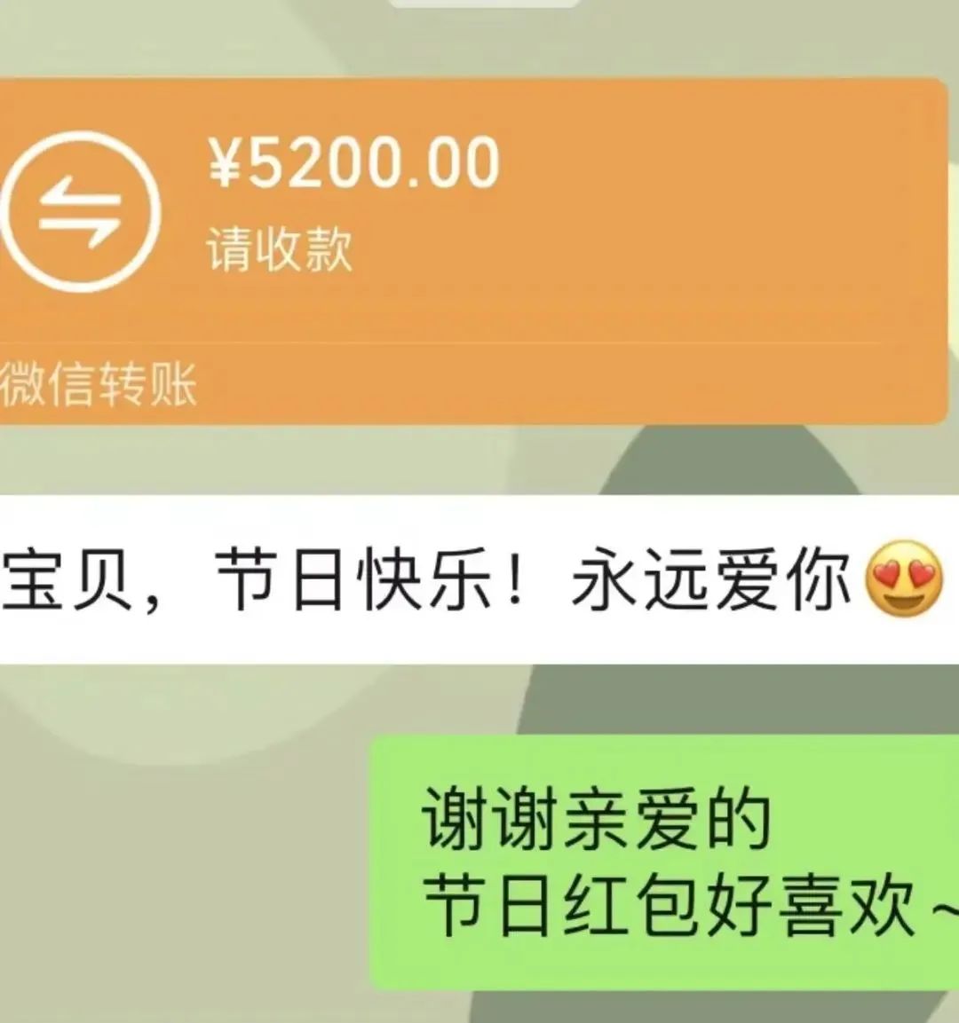 微信转账520和1314能要回吗?网友炸锅