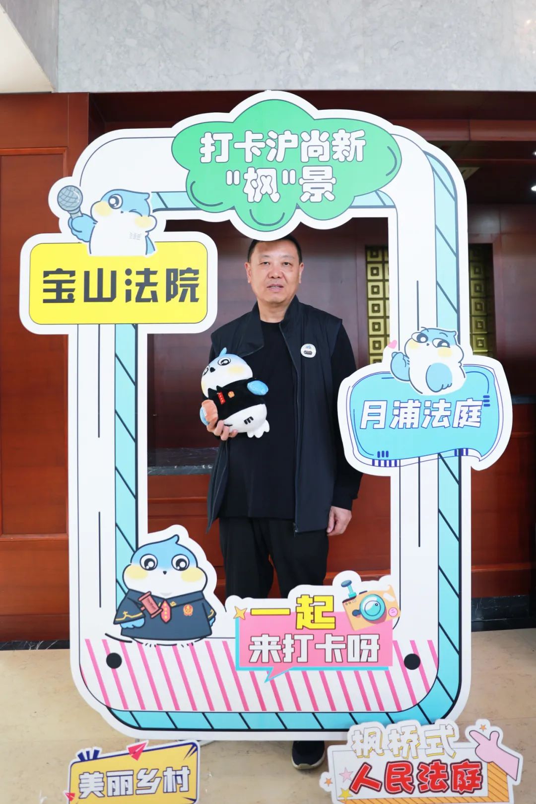 崔建华上海市人大代表,福然德股份有限公司董事长有幸作为"法治观察团