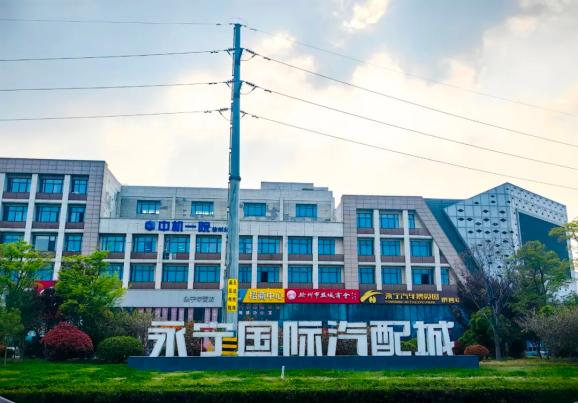 以电商中心智慧云仓,线上销售,汽车销售,汽配汽修等作为主要招引业态