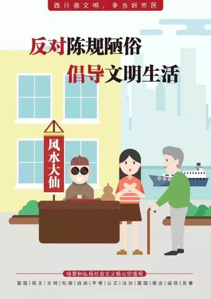 【讲文明树新风公益广告】文明风尚行动,从你我做起 !_澎湃号·政务_