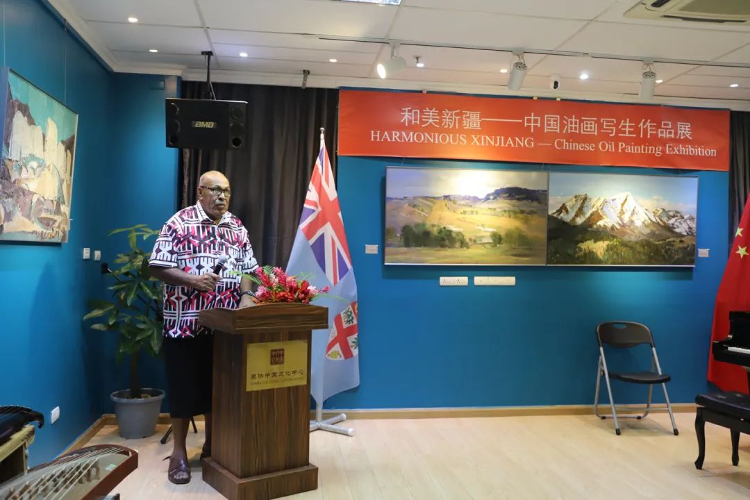 "和美新疆——中国油画写生作品展"在斐济中国文化中心隆重开幕