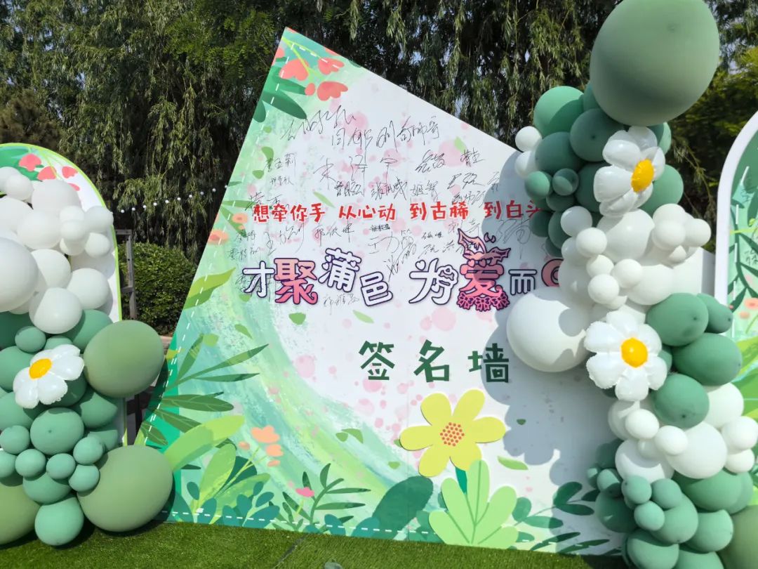 蒲县妇联举办"幸福联线