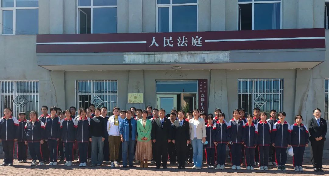 近日,密山法院连珠山法庭举办开放日活动,邀请密山市第五中学七年级