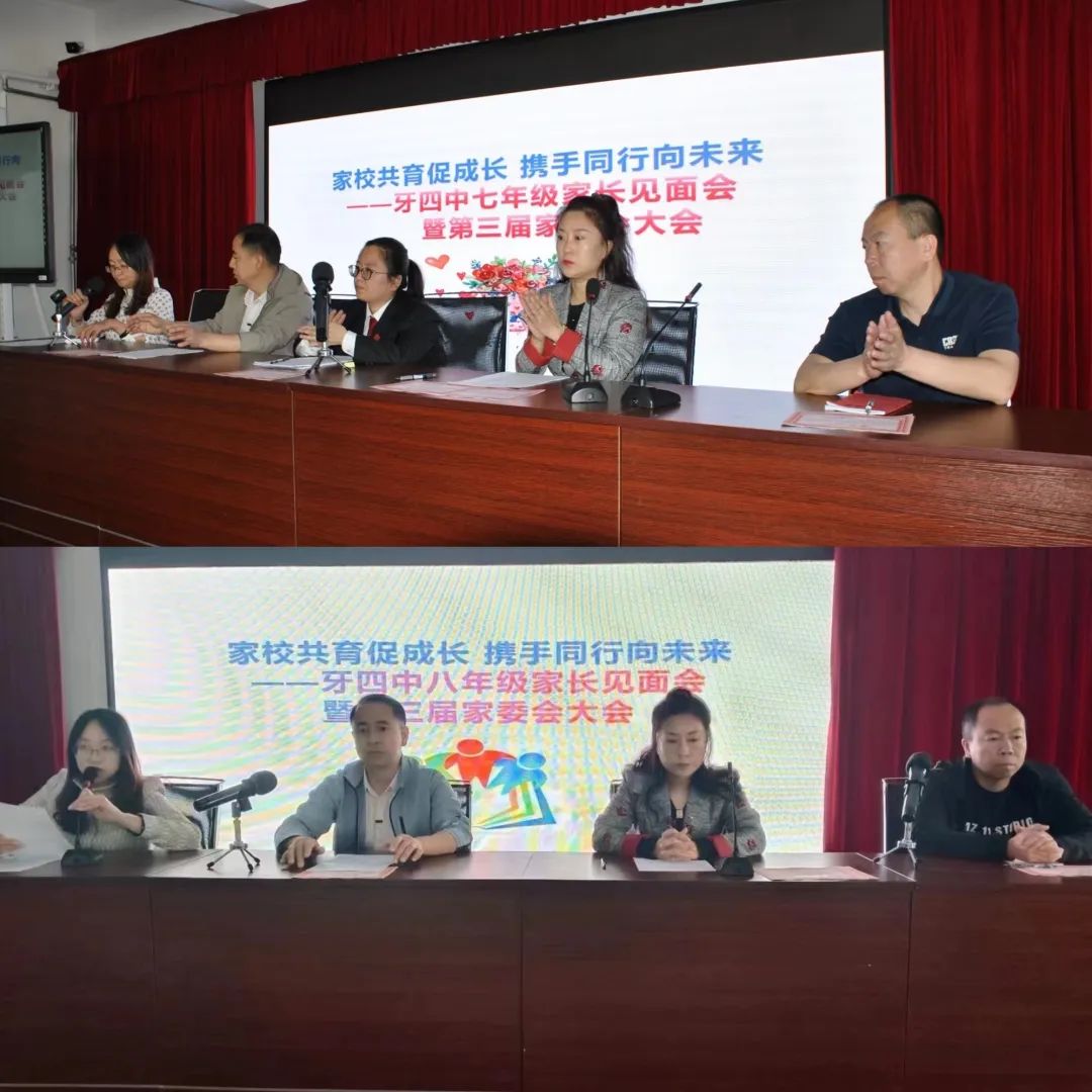 【守护"未"来】法治副校长工作记录⑤——牙克石市人民法院刑事审判庭