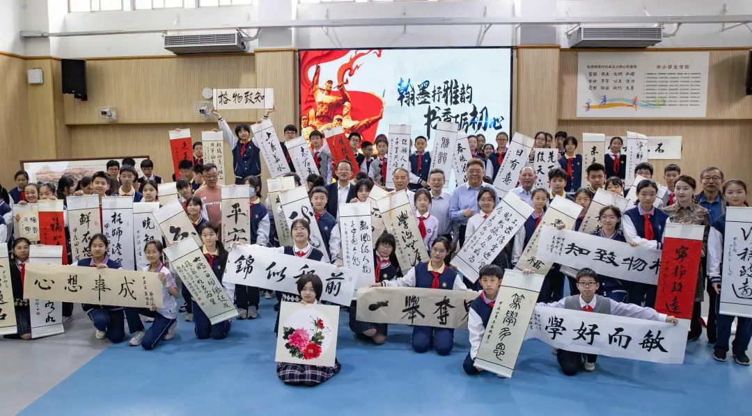 黄浦区书法家协会以及市普教研究所联合主办,格致初级中学和上海华都