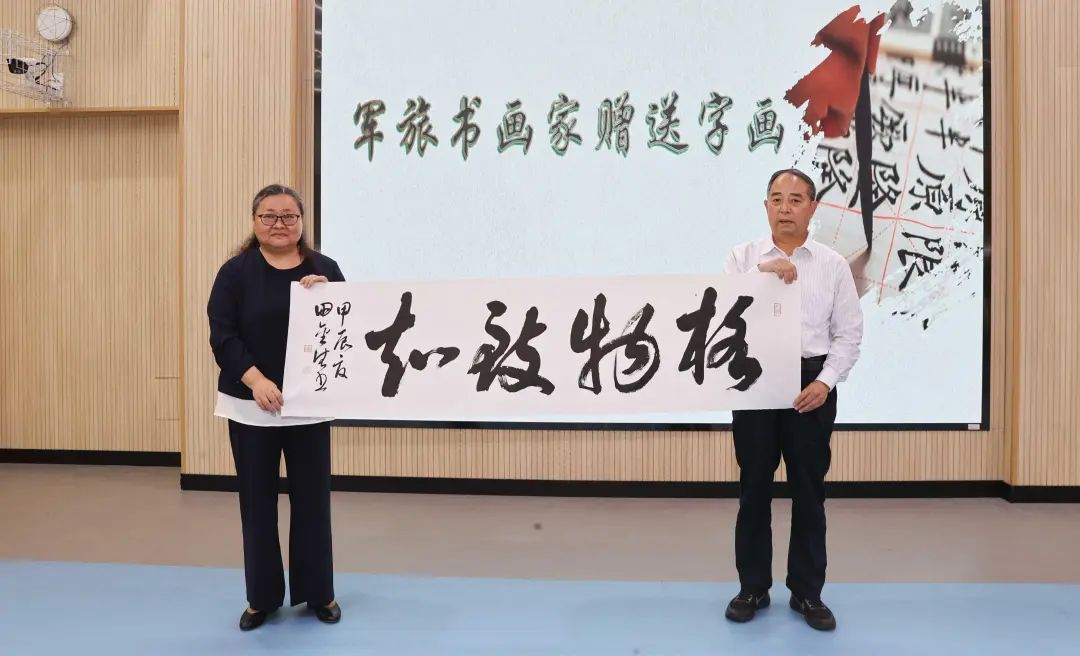 军旅书画家走进格致初级中学校园_澎湃号·政务_澎湃新闻-the paper