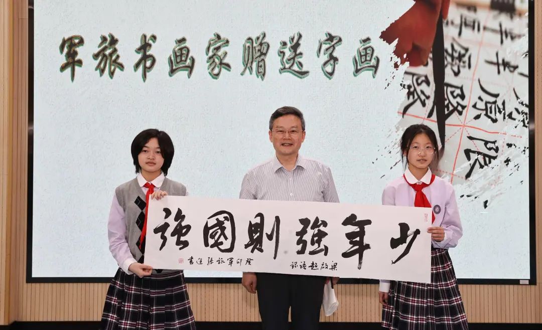 每一笔每一划都饱含忠诚与热爱!军旅书画家走进格致初级中学校园