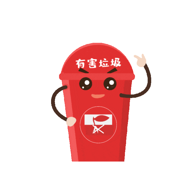 生活中常见的有害垃圾,你知道多少?