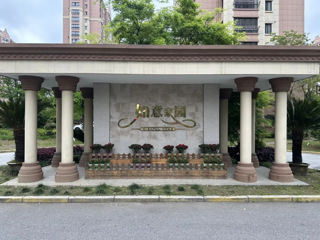 "三驾马车"齐带头,居民自治有力量!