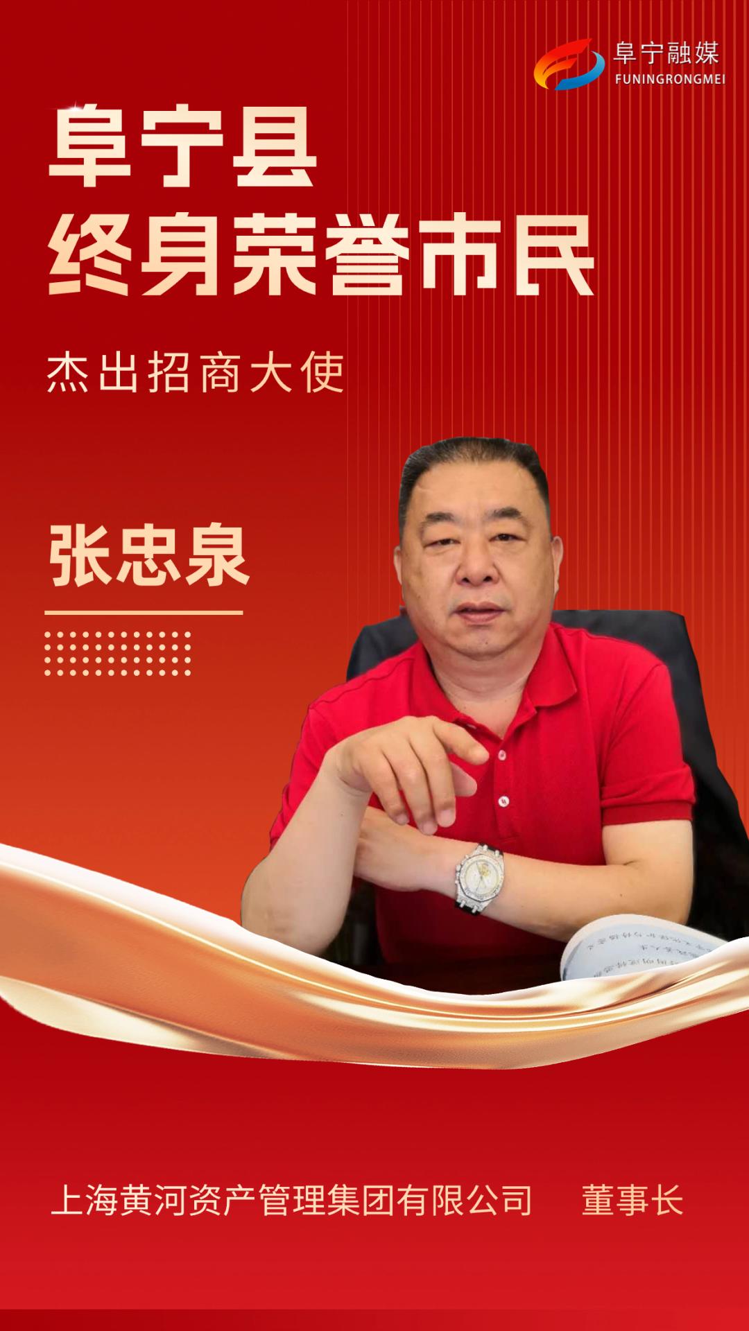 阜宁这两位企业家,优秀!