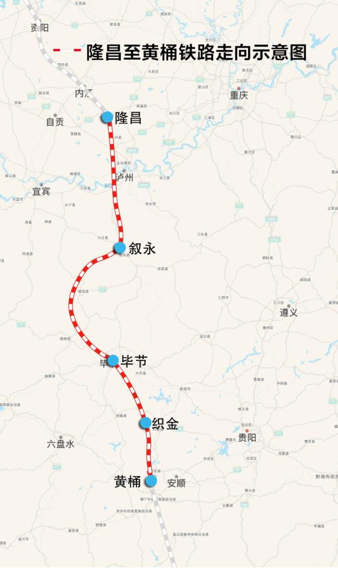 连接毕节!