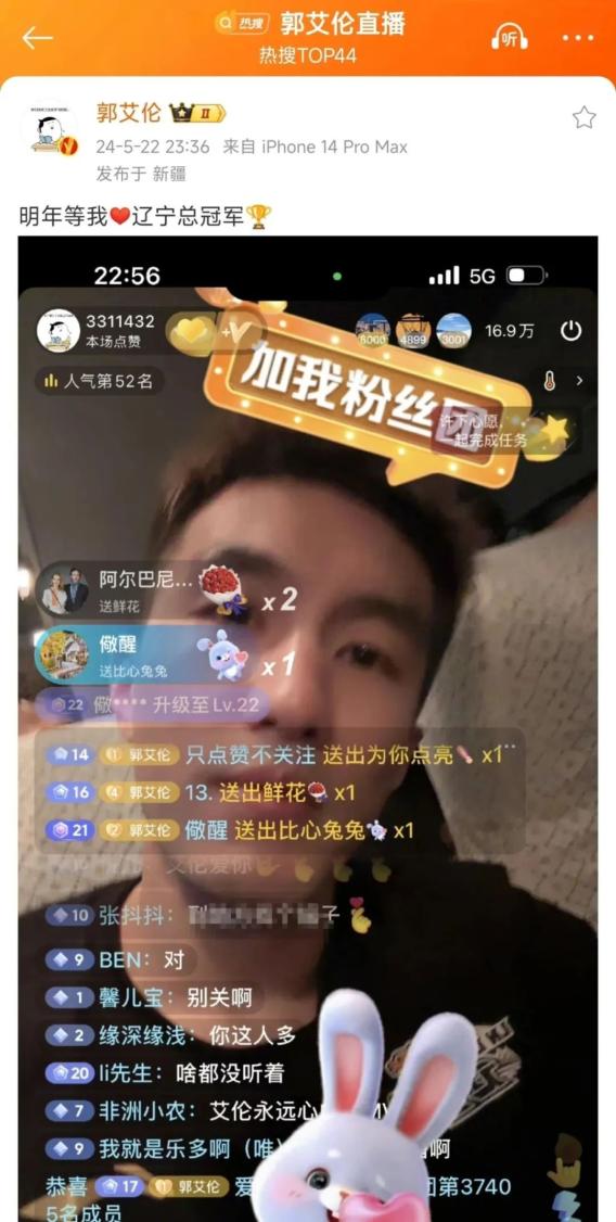 辽篮三连冠庆祝_总冠军写真：杨鸣吻冠军鼎 赵继伟手捧双杯_杨鸣赛后采访感谢