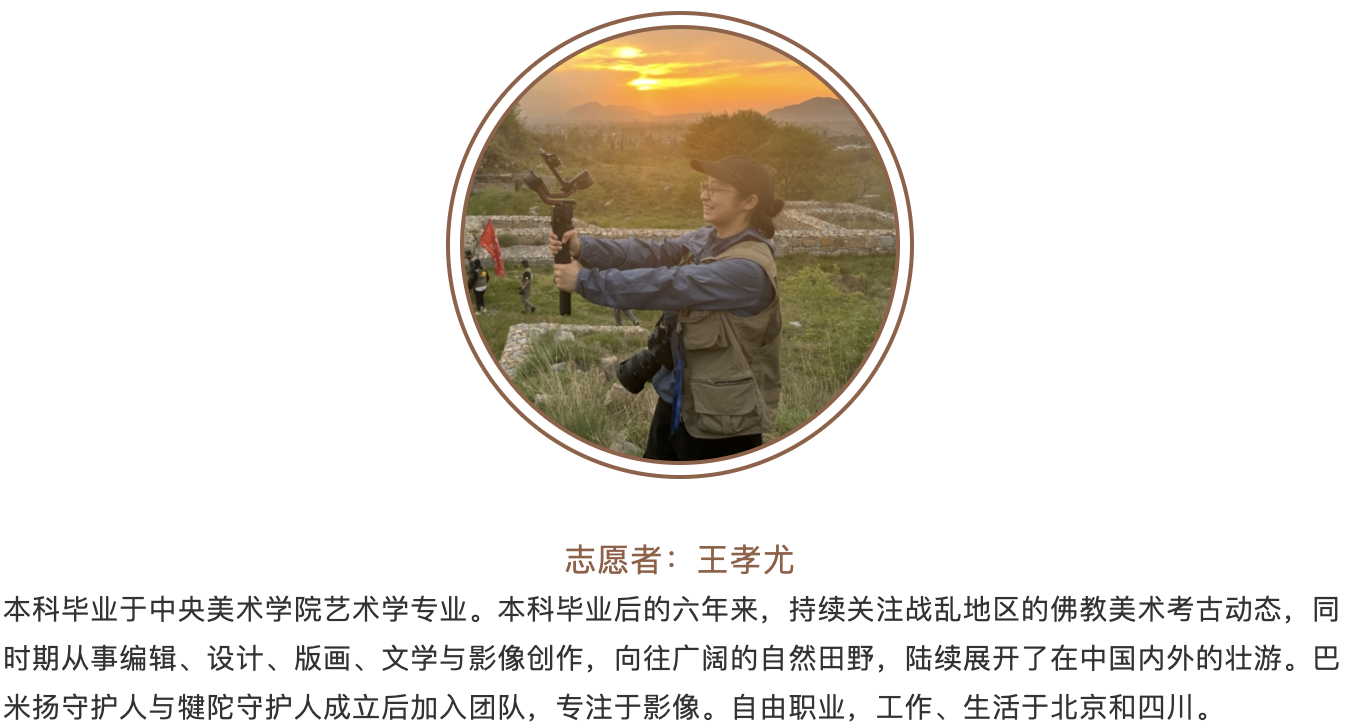 由神驾驶,被人守护的考古大巴车|犍陀罗取经笔记(Ⅲ)