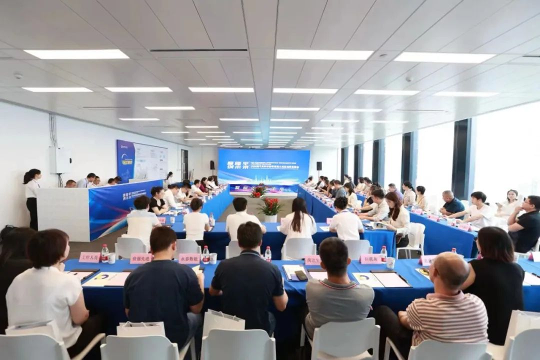 芙蓉之为｜共谋商机 隆平高科技园举办2024年粤港澳大湾区招商恳谈会