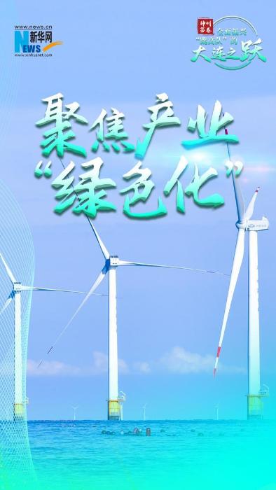 公司总经理王亮说,今年3月,公司申报的辽宁省低碳化学催化工程研究