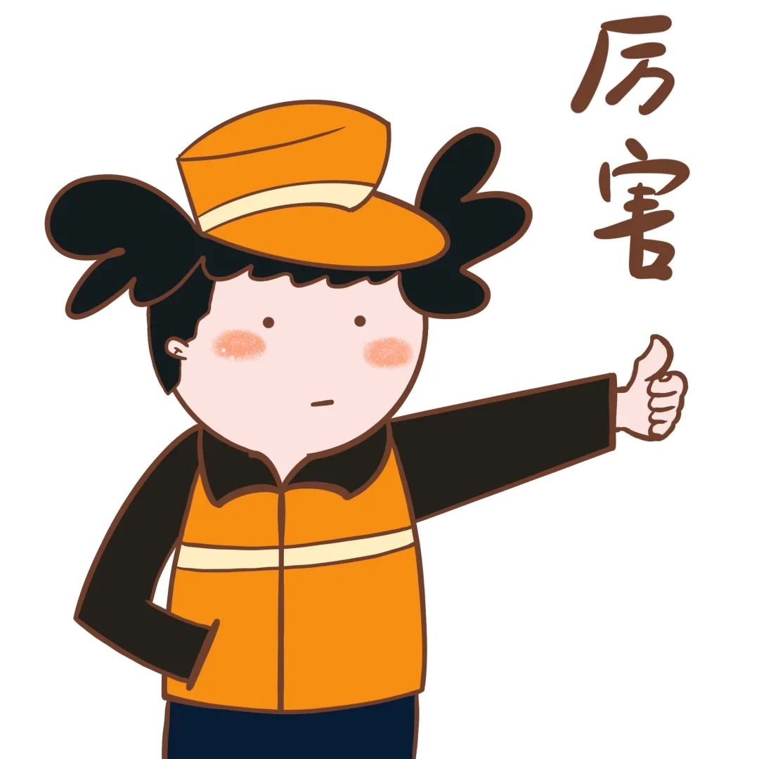 厉害啥也不说了批量表情包来了谢谢哭泣开心去涂油学习再见什么晚上