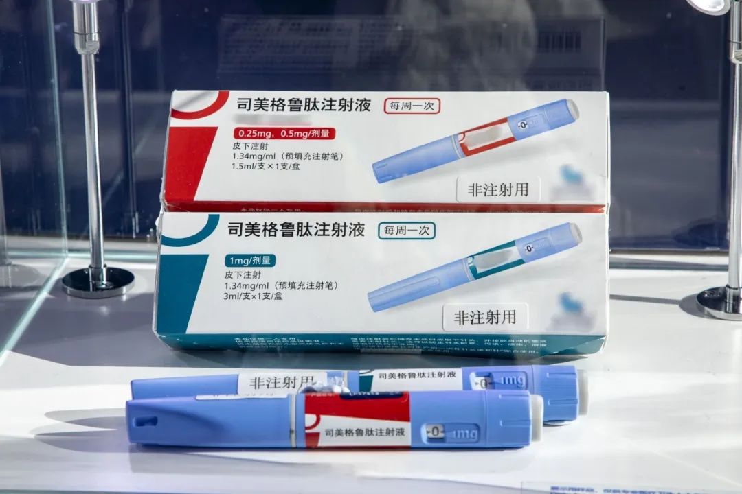 进入大众视野,原为一种治疗2型糖尿病的处方药,却被炒作成"减肥神药"