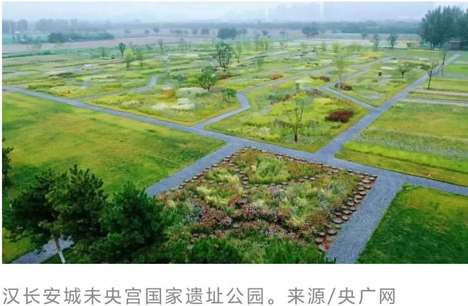 长乐宫遗址公园图片