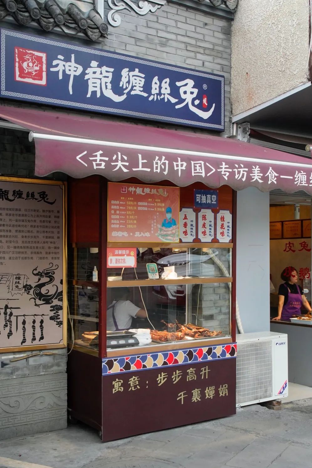 三道堰上放水了,耍之